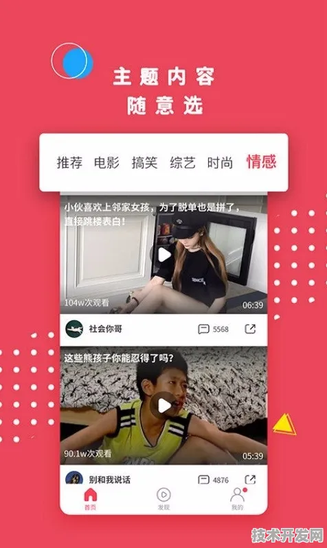 小蝌蚪视频免费官网下载官方版-小蝌蚪视频免费官网.