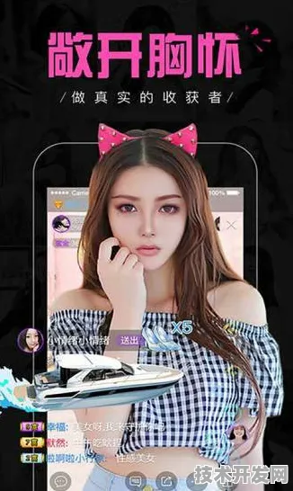 最新蝶恋花直播app官网版-最新蝶恋花直播app官方版v.