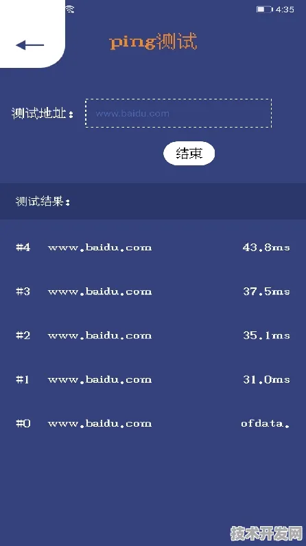 .fulao2轻量版线路检测官方版v62.1.99APP下载-绿色.