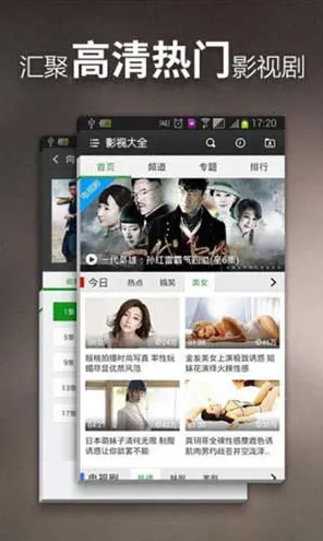 菠萝蜜app污污最新版app下载-菠萝蜜app污污最新版app.