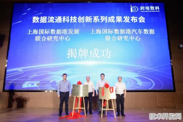 上海科技快讯：上海治臻国际标准制定取得进展，6G通信参与主导，获浦东新区奖励