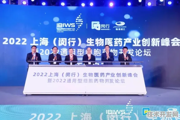 上海科技快讯：药明康德在基因编辑领域取得重大突破，获上海生物医药专项支持，效率提升52.5%