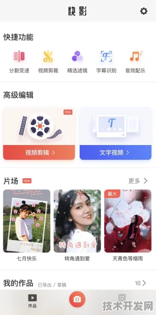 蘑菇视频在线免费观看最新版app下载-蘑菇视频在线免费.