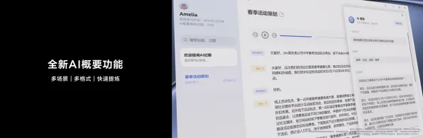 8x8x海外华为永久安全无毒版-8x8x海外华为永久官网.