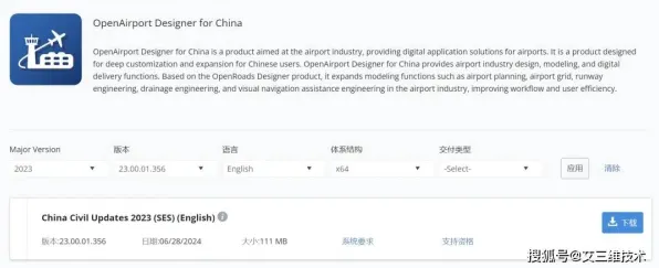 中国x站2024安装包最新版app下载-中国x站2024安装包.