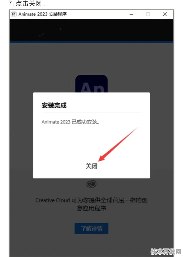 中国x站2024安装包最新版app下载-中国x站2024安装包.