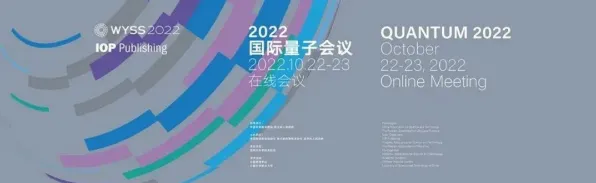 倒计时五年，天津量子科技产值突破1495.6亿背后的未来密码