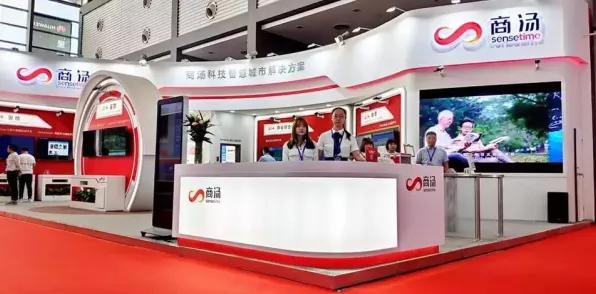 商汤科技与边缘计算强强联手，开启452.0产业化新纪元
