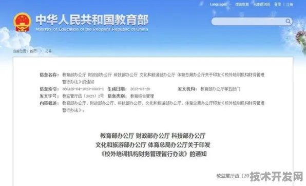 5798.6亿资金注入背后的教育革命，曲靖数字教育试点如何改写未来教育版图？