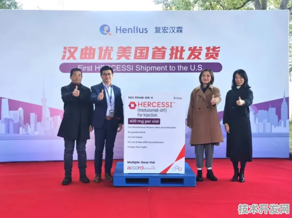 申城技术前沿：复宏汉霖发布全球首款区块链产品，在张江科学城量产，性能领先国际同类未来产业试验场%