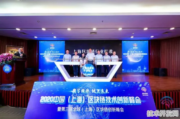 申城技术前沿：复宏汉霖发布全球首款区块链产品，在张江科学城量产，性能领先国际同类未来产业试验场%