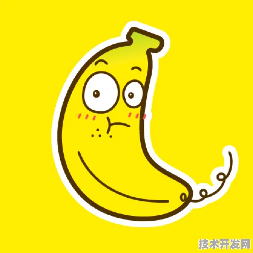 香蕉视频污污版在线观看安装IOS Android通用版 手机.