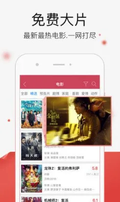 午夜影院软件下载地址官方版下载-午夜影院软件下载.