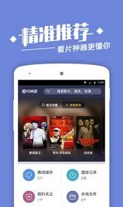午夜影院软件下载地址官方版下载-午夜影院软件下载.