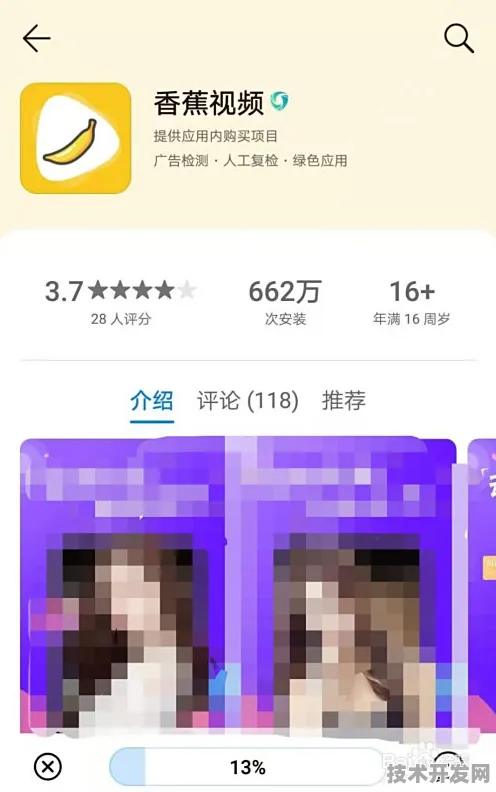 香蕉视频在线观看黄片安卓绿色版-香蕉视频在线观看.