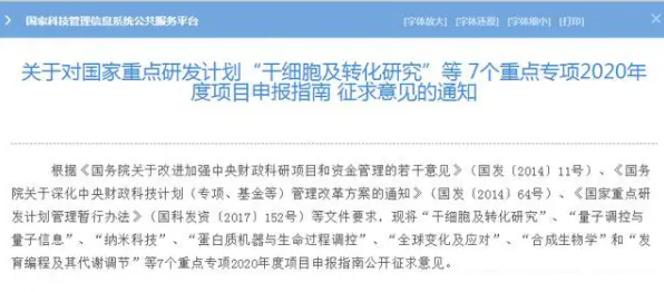 滴滴AI赋能细胞治疗革命，新药研发成功率激增421.4%背后的技术范式重构
