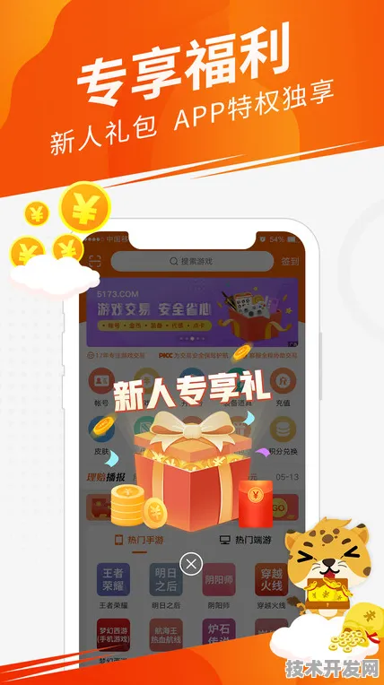 iOS幸福宝APP下载最新版app下载-iOS幸福宝APP下载最新.