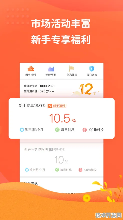 iOS幸福宝APP下载最新版app下载-iOS幸福宝APP下载最新.