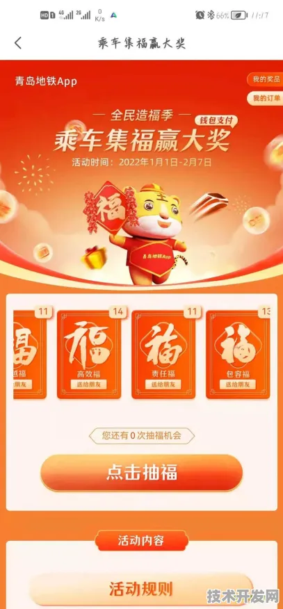 iOS幸福宝APP下载最新版app下载-iOS幸福宝APP下载最新.