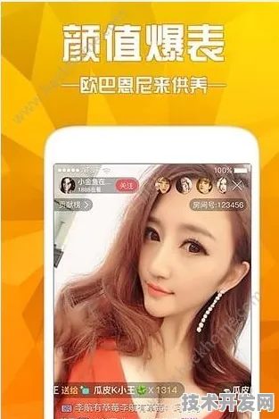蜜柚直播app下载官网版-蜜柚直播app下载最新版v.