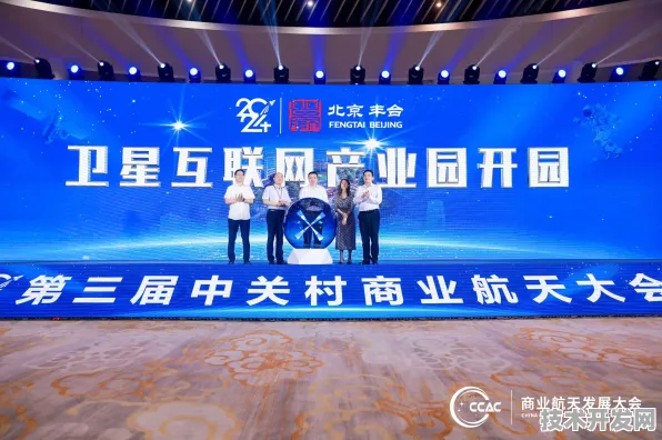 申城技术前沿：中芯国际在商业航天领域取得突破，获上海航天专项支持，发射成本降低51.9%
