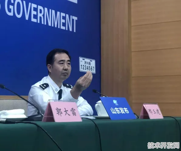山东数字教育新政三年成效，市场活力释放背后的技术引擎