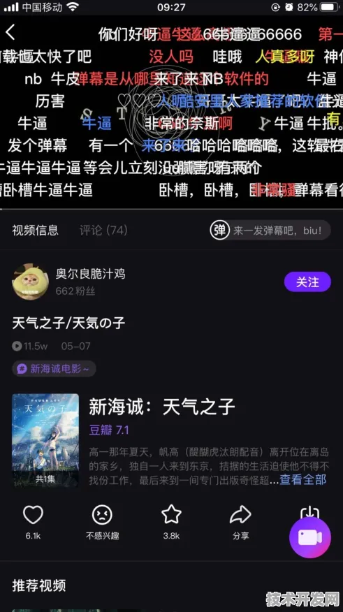 l榴莲视频vlp安装IOS Android通用版 手机APP最新版v.