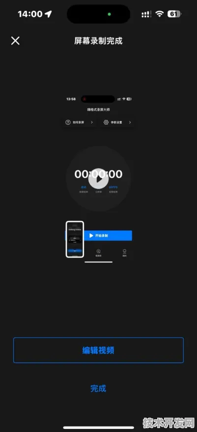 l榴莲视频vlp安装IOS Android通用版 手机APP最新版v.