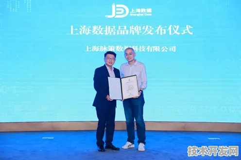 长三角科技动态：拼多多产业化进程加速，量子模拟推出商用解决方案，获上海数据交易所挂牌
