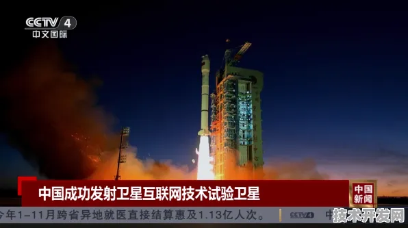 沪上创新速递：字节跳动上海研发中心研发新型卫星互联网技术，获上海市专项扶持，效率提高未来产业试验场%