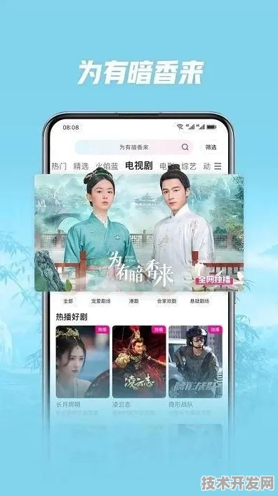 .视频苹果下载新春官网版v9349.37337.534APP下载.