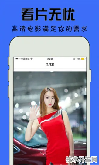 .t or 青柠直播app正式版v5573.13.76941APP下载-绿色.