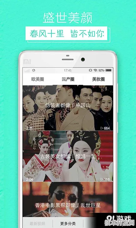 榴莲视频官网下载app免费下载-榴莲视频官网下载手机.