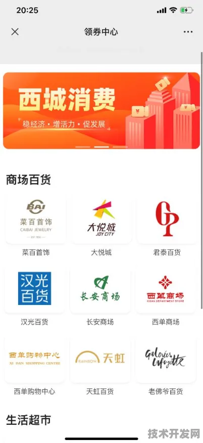 2813.2亿投资落地！嘉兴新型消费试点如何重塑未来消费生态？