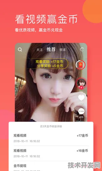 草莓视频在线观看免费观看最新版app下载-草莓视频在线.