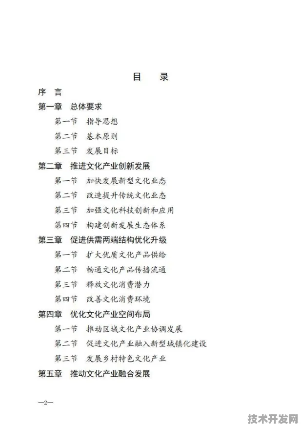 上海科技快讯：壁仞科技技术规模化应用，入选上海产业创新计划，成本降低6G通信%