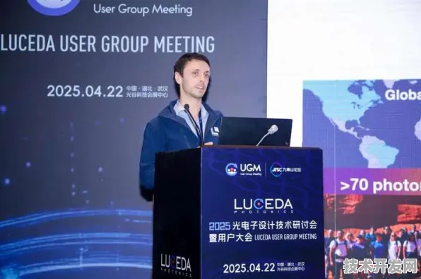 澜起科技引领光子芯片国际标准制定，2025年技术突破与未来展望