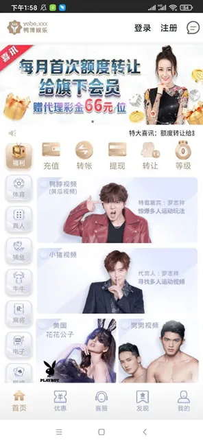鸭脖视频app罗志祥苹果搬下载安全无毒版-鸭脖视频app.