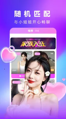 芒果视频app免费看20次app免费下载-芒果视频app免费看.