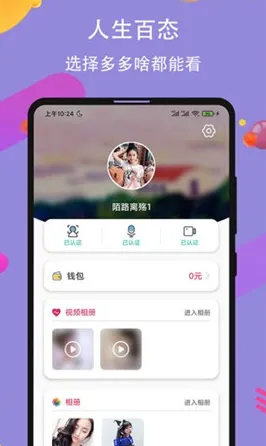 芒果视频app免费看20次app免费下载-芒果视频app免费看.