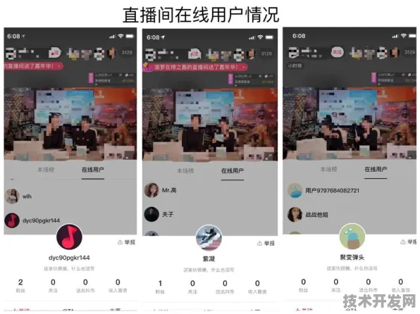 黄版本富二代抖音直播app下载app免费下载-黄版本富二.