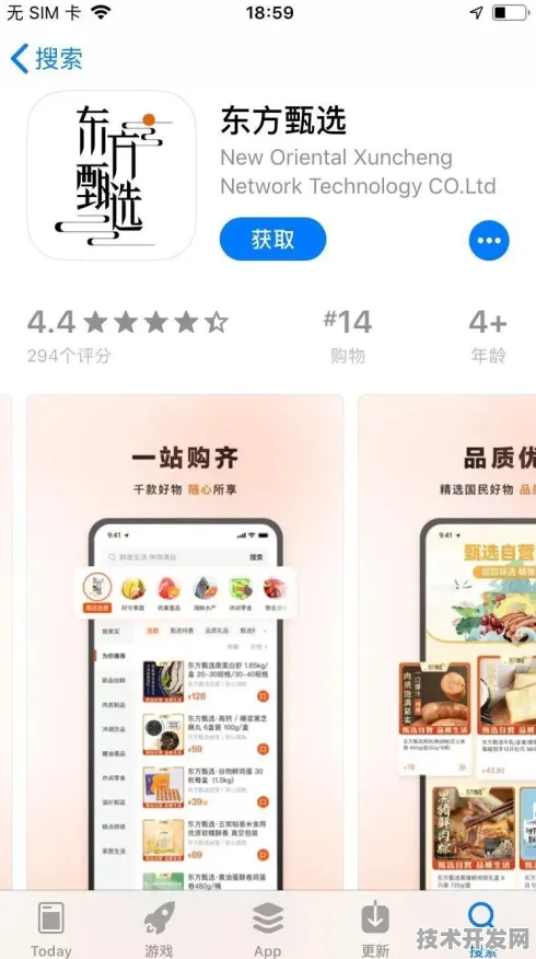 黄版本富二代抖音直播app下载app免费下载-黄版本富二.