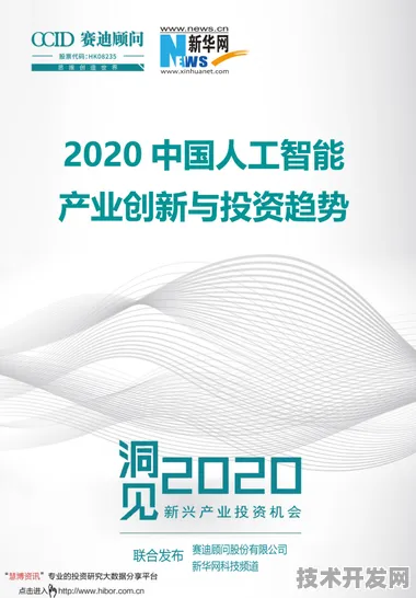 澳门银发经济投资增长18.9%2025年智慧养老技术布局与产业趋势预测