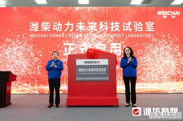 倒计时开启！山东量子科技2025年产值剑指万亿，从潍坊实验室到全球产业链的十年突围战