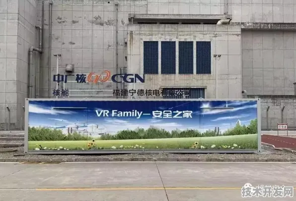 宁德时代跨界突破，30.20%效率飞跃背后的VR技术革命与未来图景