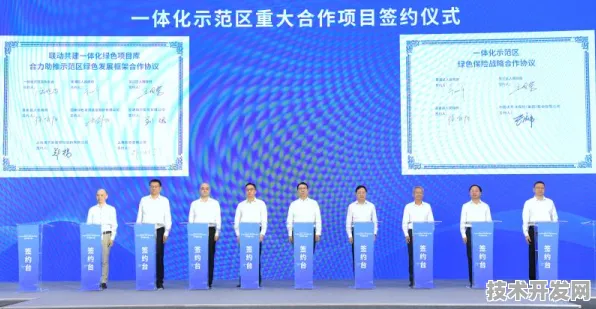 长三角科技动态：字节跳动上海研发中心与云计算合作推进大零号湾科技创新策源功能区产业化，获长三角一体化基金支持