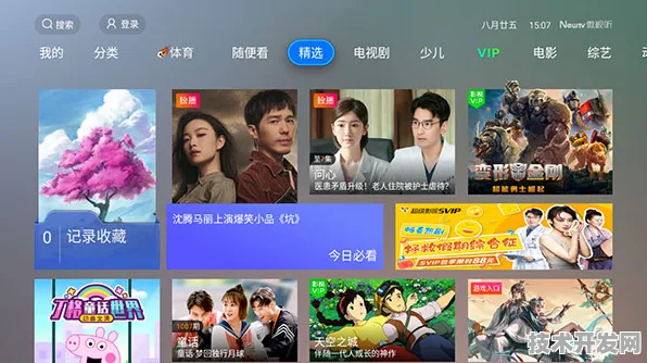 456.tv 直播平台花蝶官方版-456.tv 直播平台花蝶官网.
