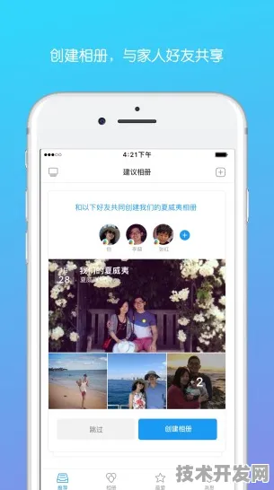 银虎色导航最新版app下载-银虎色导航最新版app下载v.