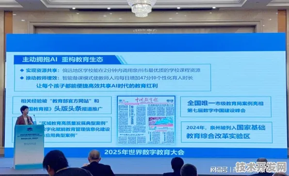 河南数字教育新基建再突破，69个重大项目落地背后的技术革命与未来图景