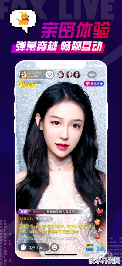 狐狸视频下载APP下载安装IOS Android通用版 手机APP.